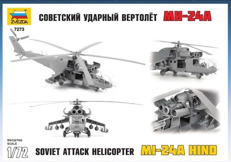 Helikopter do sklejania MIL MI-24A Hind model_zvezda_7273_scale_1_72_image_10-image_Zvezda_7273_3