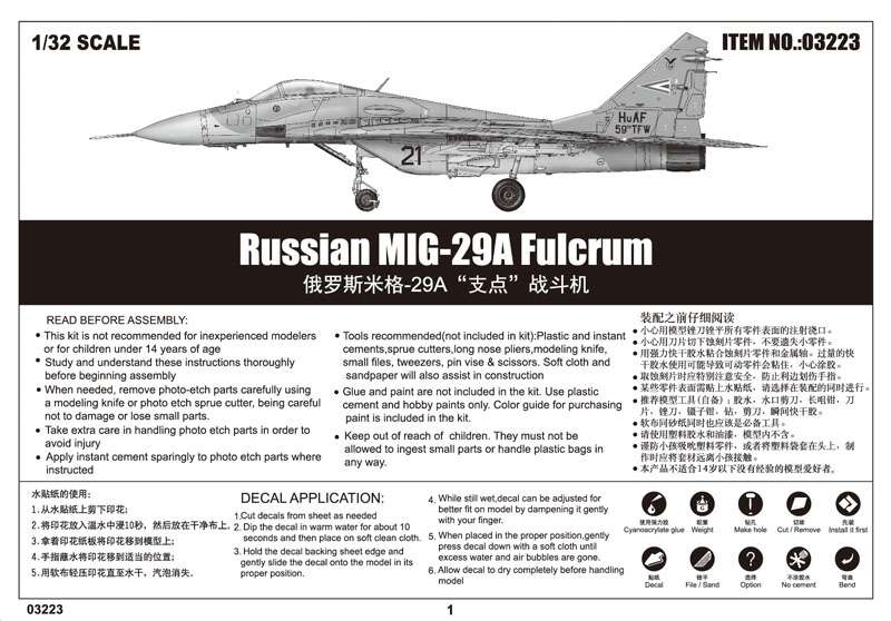 Model myśliwca MiG-29A Fulcrum w skali 1:32 do sklejania, Trumpeter_03223_image_7-image_Trumpeter_03223_3