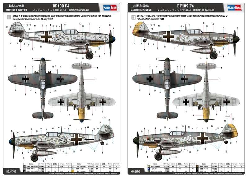 German fighter Messerschmitt Bf109f-4 oferta_sklepu_modelarskiego_modeledo_model_do_sklejania_hobby_boss_81749_image_7-image_Hobby Boss_81749_8