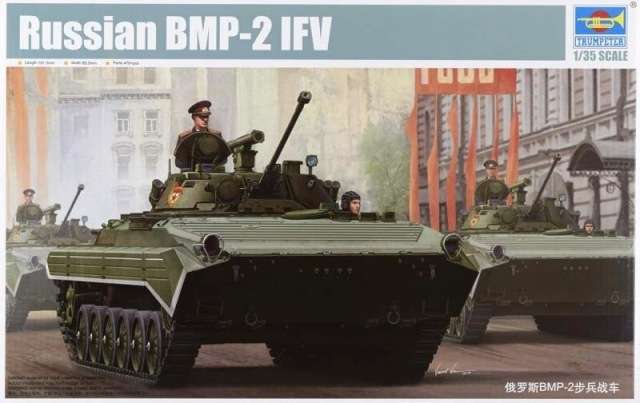 BMP-2 IFV model do sklejania, Trumpeter 05584-image_Trumpeter_05584_1