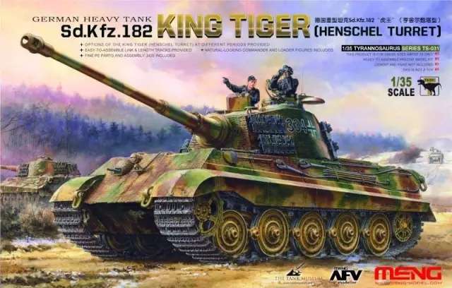 Plastikowy model redukcyjny do sklejania niemieckiego czołgu ciężkiego King Tiger - model Meng TS-031 w skali 1:35.-image_Meng_TS-031_1