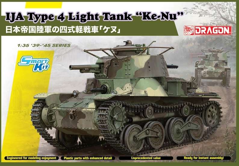Japoński lekki czołg Type 4 
