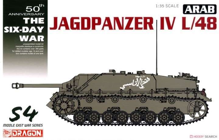 Model niszczyciela czołgów Jagdpanzer IV L/48 w edycji specjalnej z Wojny Sześciodniowej -image_Dragon_3594_1