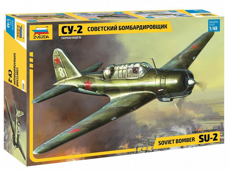 Radziecki samolot bombowy Su-2, plastikowy model do sklejania Zvezda 4805 w skali 1:48.-image_Zvezda_4805_1