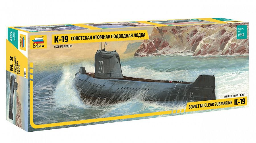 Radziecki okręt podwodny z napędem jądrowym K-19, plastikowy model do sklejania Zvezda 9025 w skali 1:350-image_Zvezda_9025_1