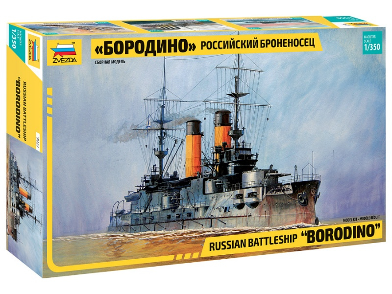 Rosyjski pancernik Borodino, plastikowy model do sklejania Zvezda 9027 w skali 1:350-image_Zvezda_9027_1