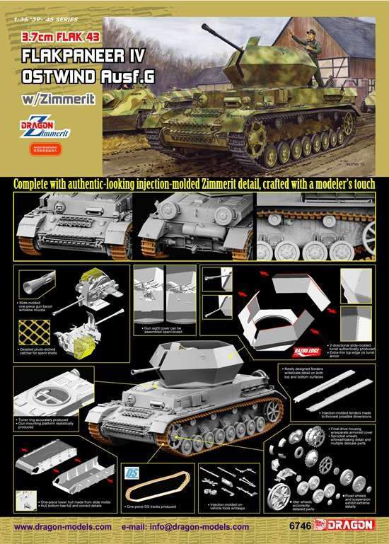 Flakpanzer IV Ausf.G w/Zimmerit model_dragon_6746_skala_1_35_image_1-image_Dragon_6746_3