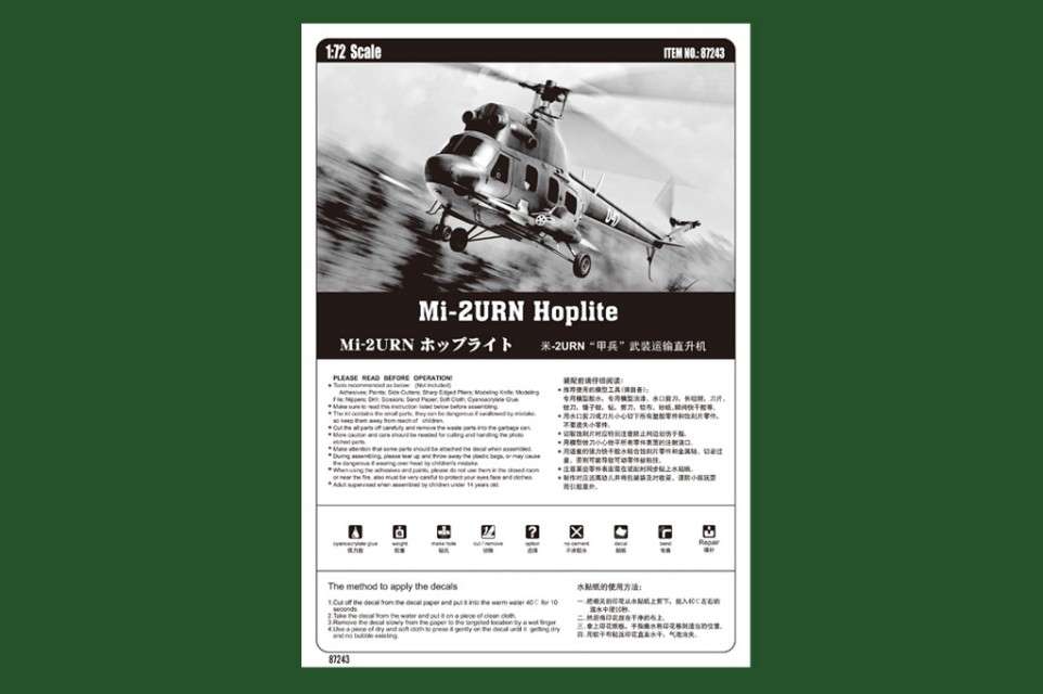 Plastikowy model helikoptera Mi-2URN Hoplite z polskimi oznaczeniami Trumpeter 87243 - sklep modeledo - image_4-image_Hobby Boss_87243_3