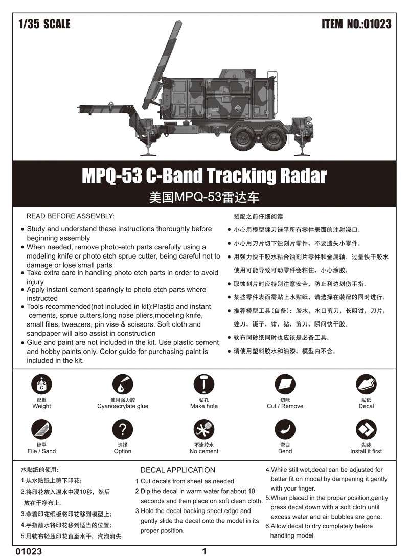 Zestaw radarowy MPQ-53 C-Band Tracking Radar-sklep-modelarski-modeledo-image_Trumpeter_01023_8
