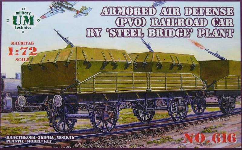 ummt_616_armored_air_defense_pvo_railroad_car_hobby_shop_modeledo_image_1-image_UM Military Technics_616_1