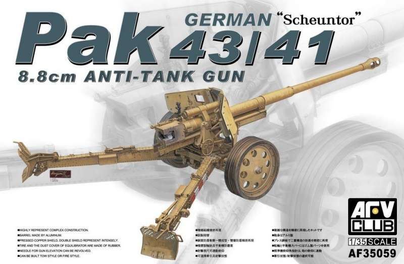 afv_club_af35059_german_scheuntor_pak_43_41_anti_tank_gun_hobby_shop_modeledo_image_1-image_AFV Club_AF35059_1