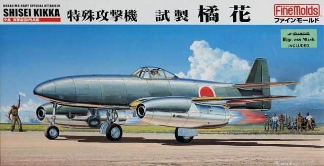 Japoński bombowiec o napędzie odrzutowym Nakajima Kikka, plastikowy model do sklejania FineMolds FB10 w skali 1:48-image_FineMolds_FB10_1