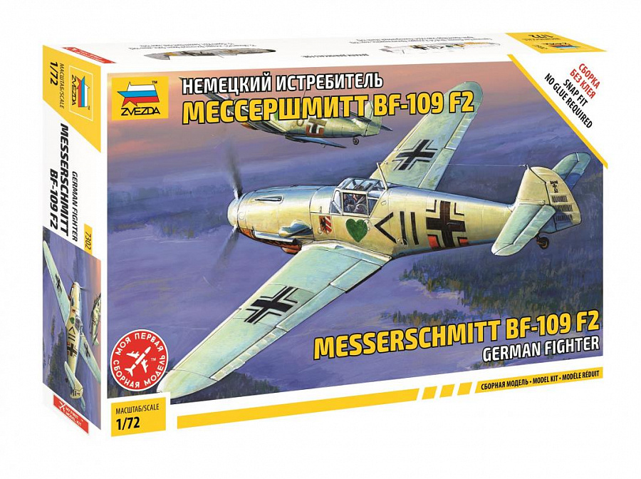 Niemiecki myśliwiec Messerschmitt Bf 109F-2, plastikowy model do sklejania Zvezda 7302 w skali 1:72.-image_Zvezda_7302_1