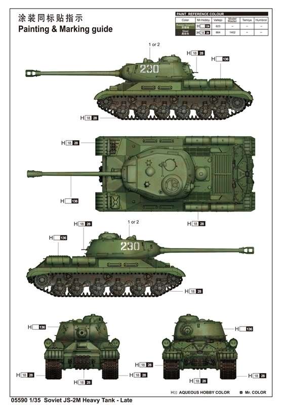 Soviet IS-2M Heavy Tank - Late model do sklejania_trumpeter_05590_image_3-image_Trumpeter_05590_3