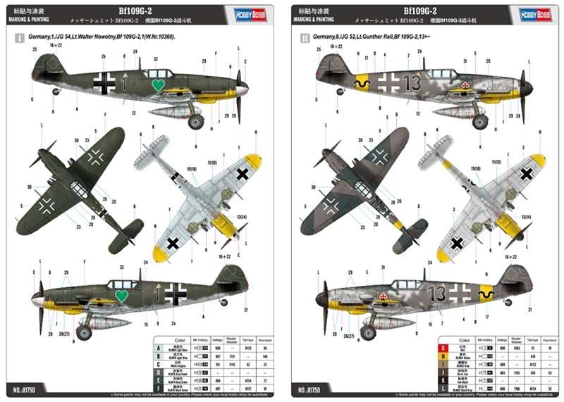 German fighter Messershmitt Bf109G-2 model_do_sklejania_hobby_boss_81750_sklep_modelarski_modeledo_image_6-image_Hobby Boss_81750_4