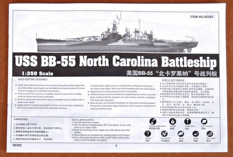 Model pancernika USS North Carolina BB-55 w skali 1:350 do sklejnaia, model Trumpeter 05303_image_21-image_Trumpeter_05303_7