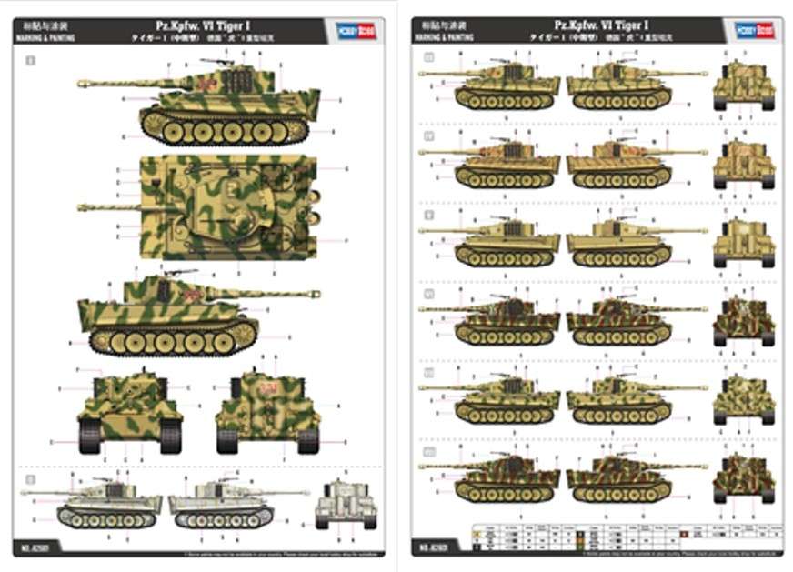 German Heavy Tank Tiger I in scale 1/16 model_hobby_boss_82601_image_15-image_Hobby Boss_82601_16