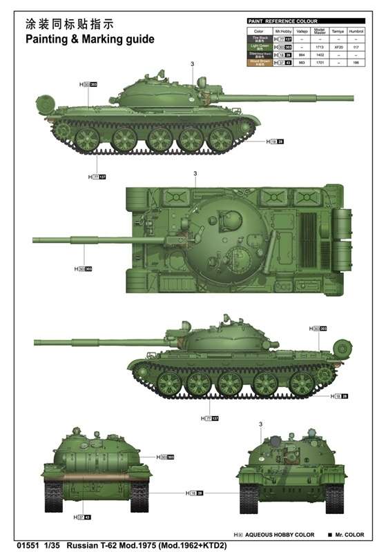 Czołg T-62 Mod.1975 - Mod.1962 KTD2 plastikowy_model_do_sklejania_trumpeter_01551_image_13-image_Trumpeter_01551_4
