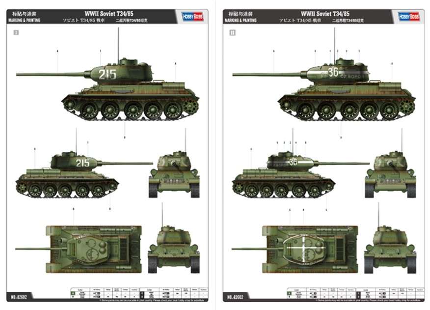 Soviet Tank T-34/85 in scale 1:16 Hobby Boss 82602 tank_model_t34_85_image_3-image_Hobby Boss_82602_3