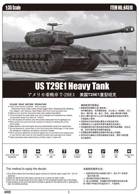 US Heavy Tank T29E1 - model do sklejnaia - Hobby Boss 84510_image_4-image_Hobby Boss_84510_3
